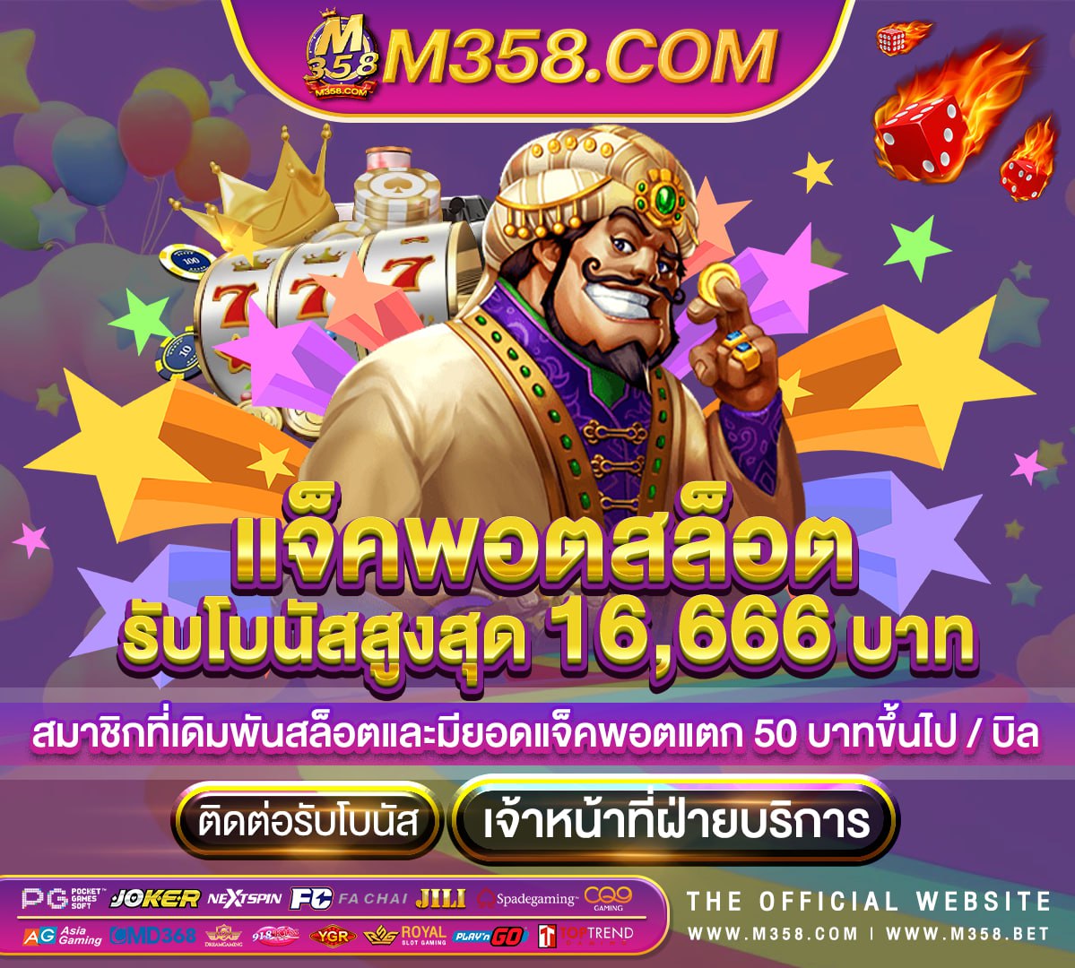 สล็อต xo เว็บตรง pg big city 5 slots